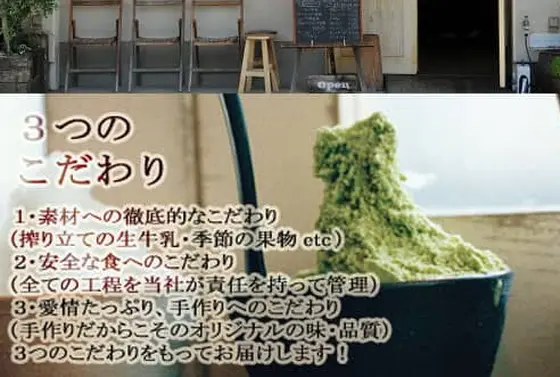 スポット内のおすすめ