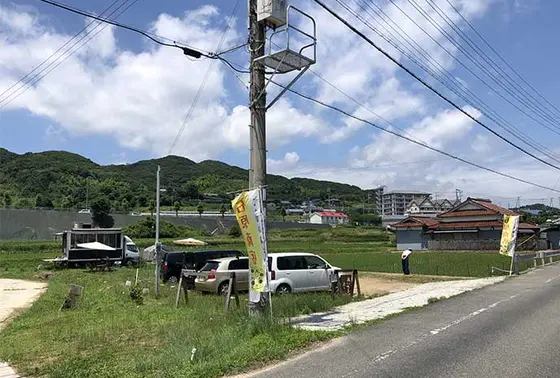 駐車スペース有り
