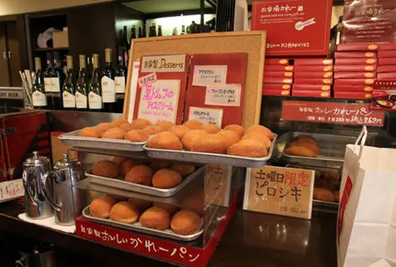 カレー屋さんのカレーパン