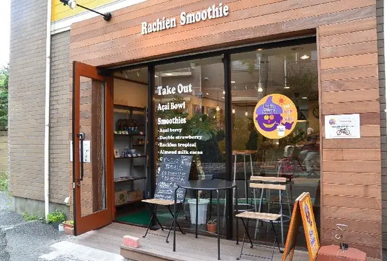 スポット内のおすすめ