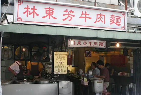 屋台風？