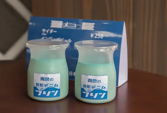 青いプリン　350円