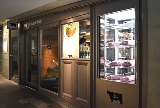 お店