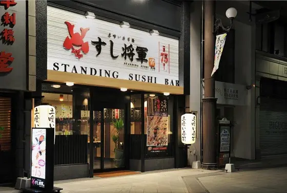 商店街のアーケード広場の前にあるおしゃれな感じの店