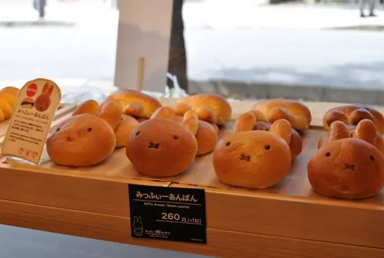 みっふぃーあんぱん
