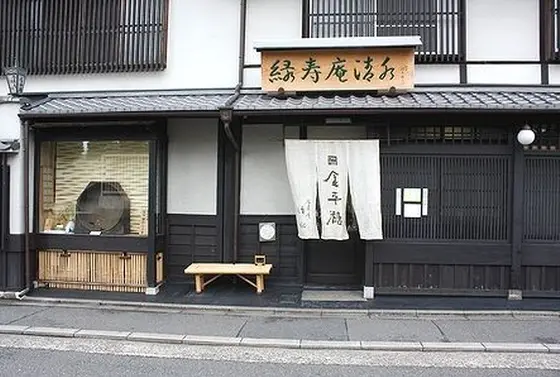 お店