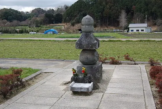 首塚
