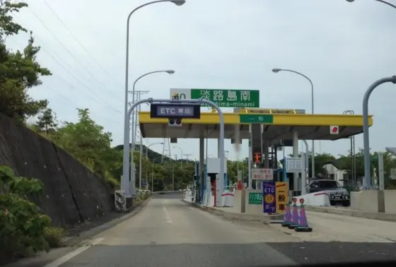 淡路島南IC〜津名一宮へ