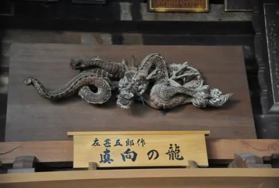 左甚五郎の「真向の龍」