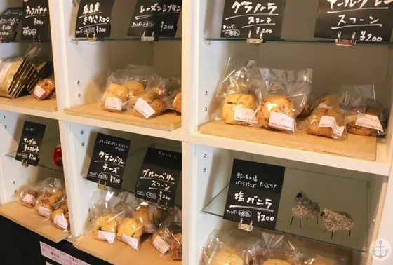 種類豊富！