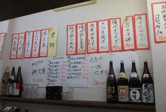 安い！最高！