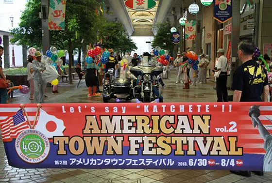 アメリカ感。