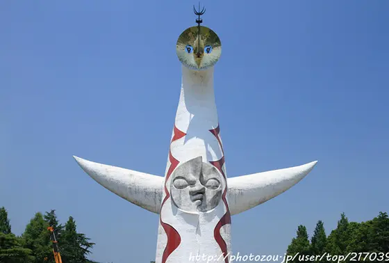 太陽の塔