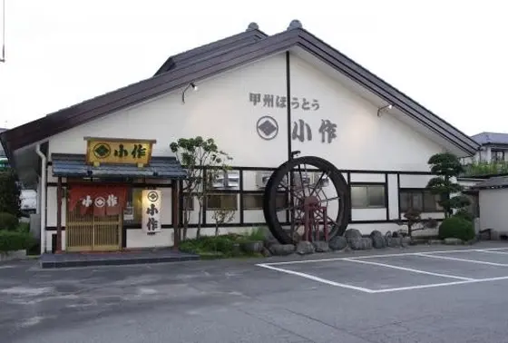 お店の中も外も広い！