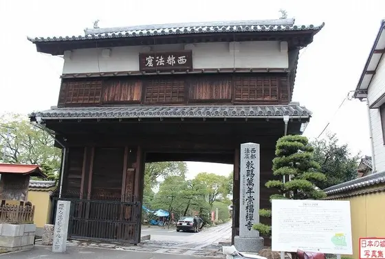 山門