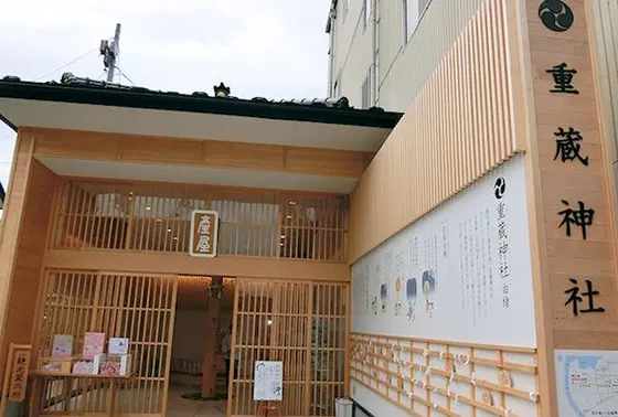 朝市に来たらぜひお参りを