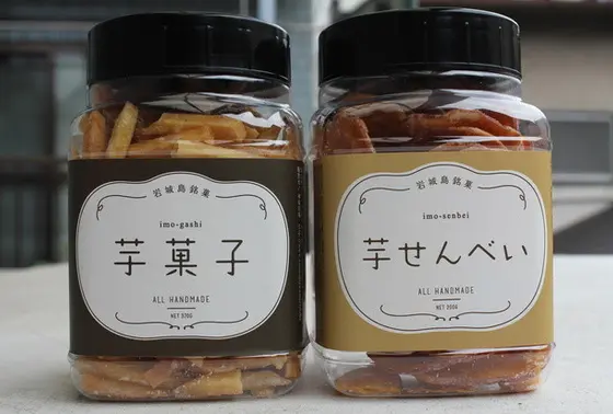 お菓子の販売もしています。