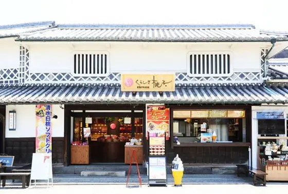 白壁が美しい