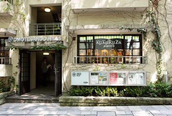 店頭
