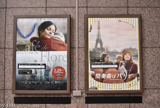 上映中作品ポスター