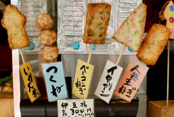各種揚げかまぼこ