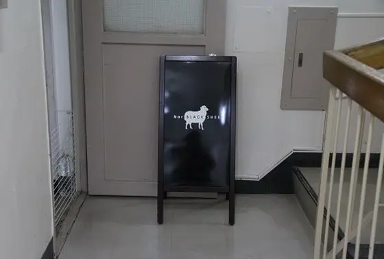 この看板が目印