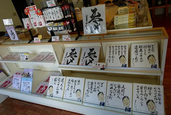 スポット内のおすすめ