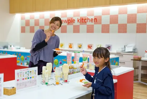 スポット内のおすすめ
