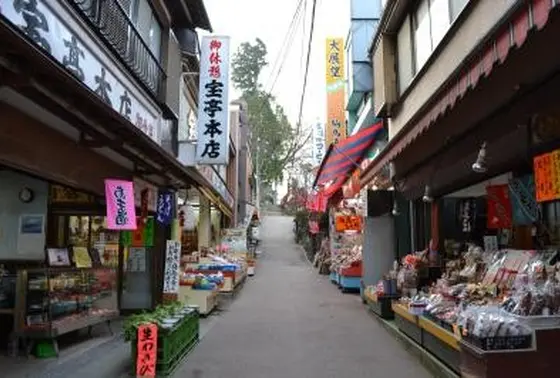 御岳山商店街