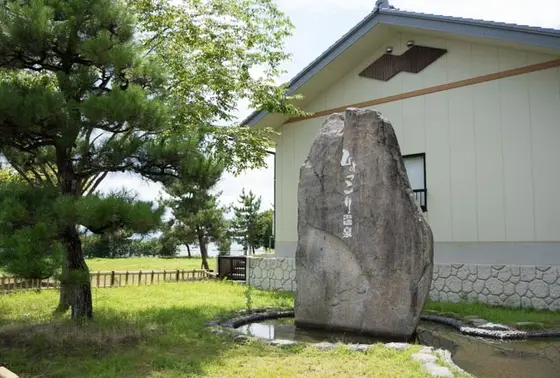 ひょっこり温泉　島の湯　が　隣接