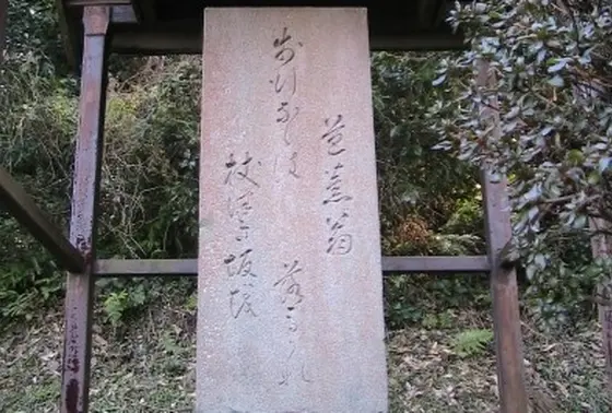 松尾芭蕉 句碑