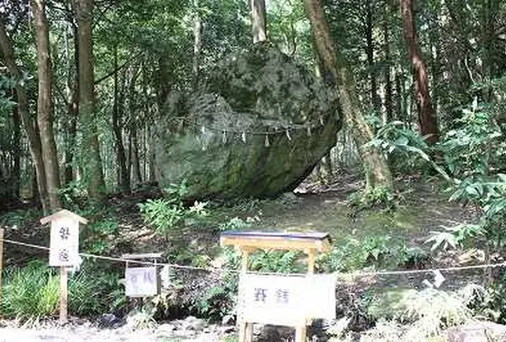磐座