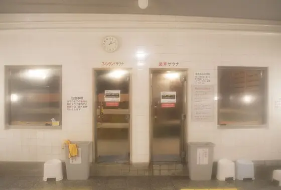 薬草サウナ