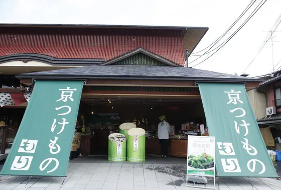 京漬物の「もり」