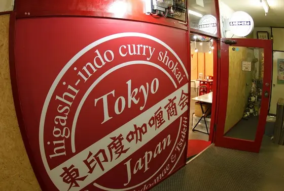あの味が戻ってきました。