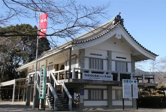 長篠城址史跡保存館
