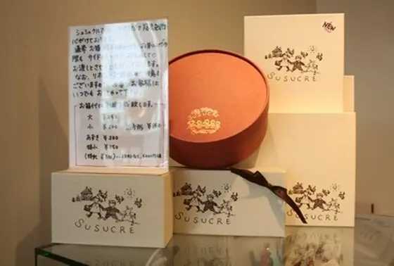 お菓子BOX
