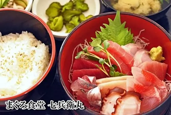 特選まぐろ定食