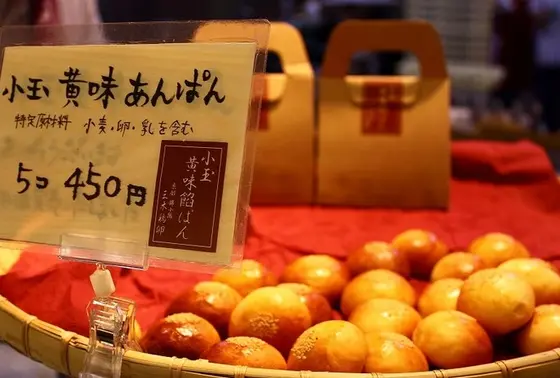 食べ歩きアイテム☝≪黄身あんぱん≫