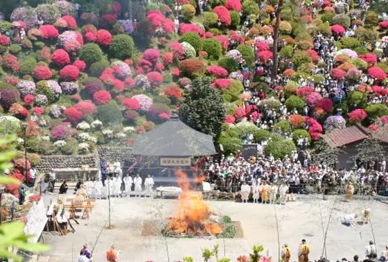 例大祭　　　　　　　　　　　柴灯大護摩供火生三昧修行