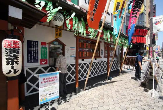 丸一日居座っても3,000円！
