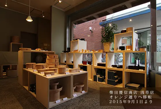 店内は良い香り