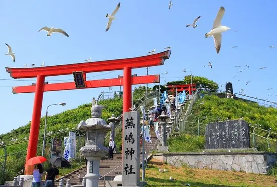 蕪島神社