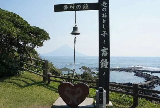 幸せの鐘