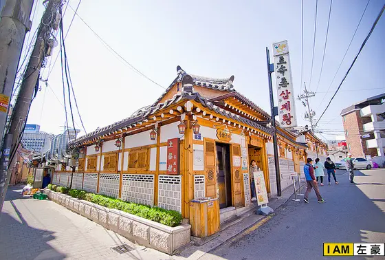 立派な店構え