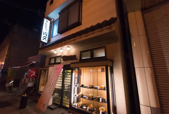 売り切れごめん！