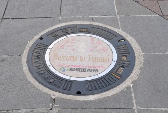 マンホール