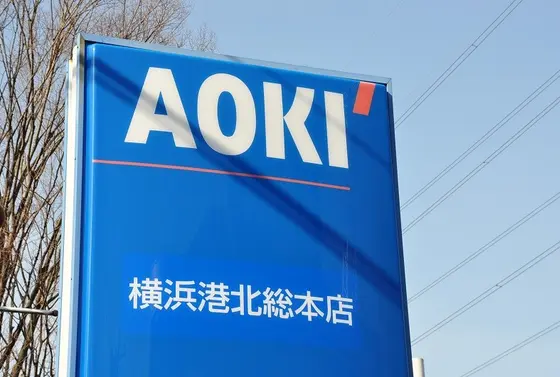 最寄り