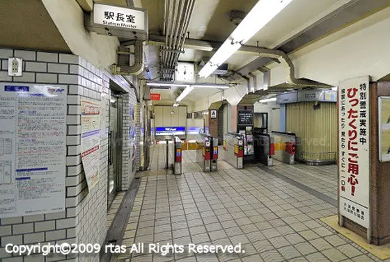 中津駅へのアクセス