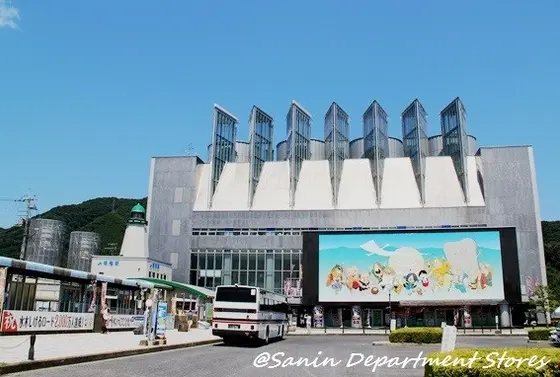 隣接するみなとさかい交流館